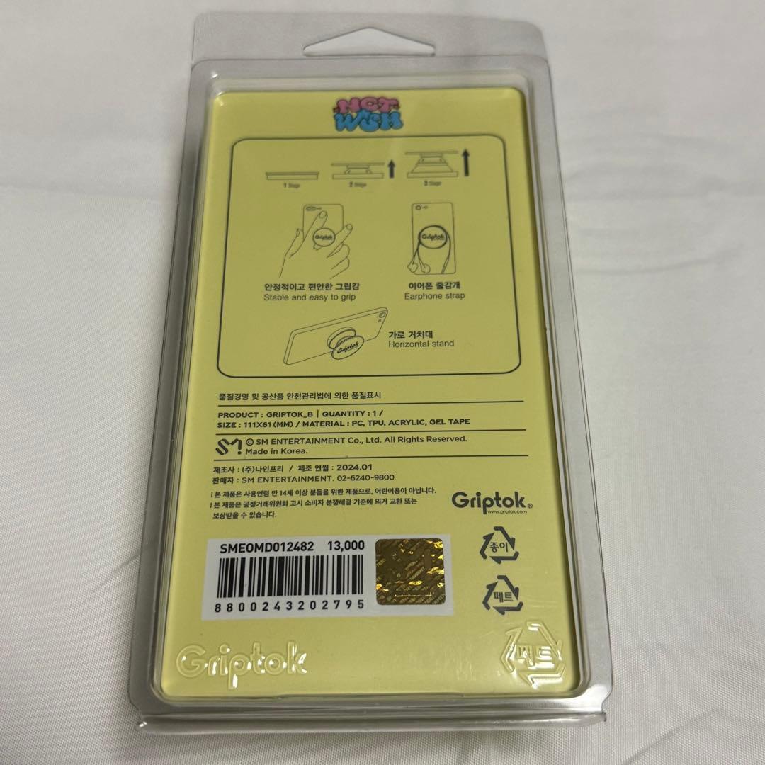 ＊新品未開封＊NCT WISH ポップアップ　グリップトック