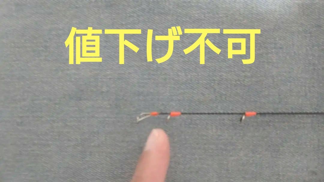 がまかつ　LUXXE EGTRX 510ML+ アルティメイト♯1穂先（修理品）