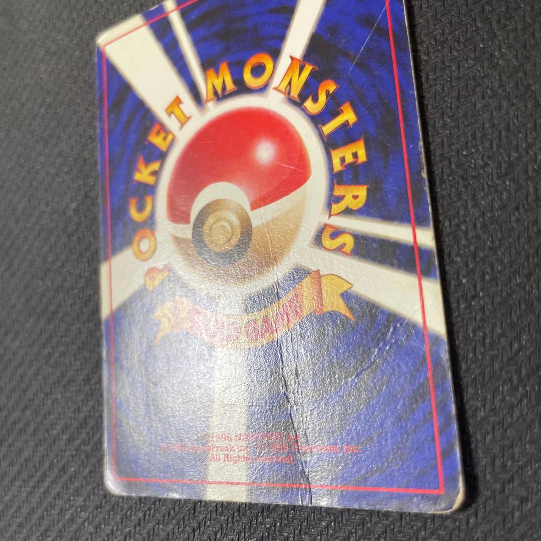 ＿のピカチュウ_「ポケモンカード全カードカレンダー」 お誕生日