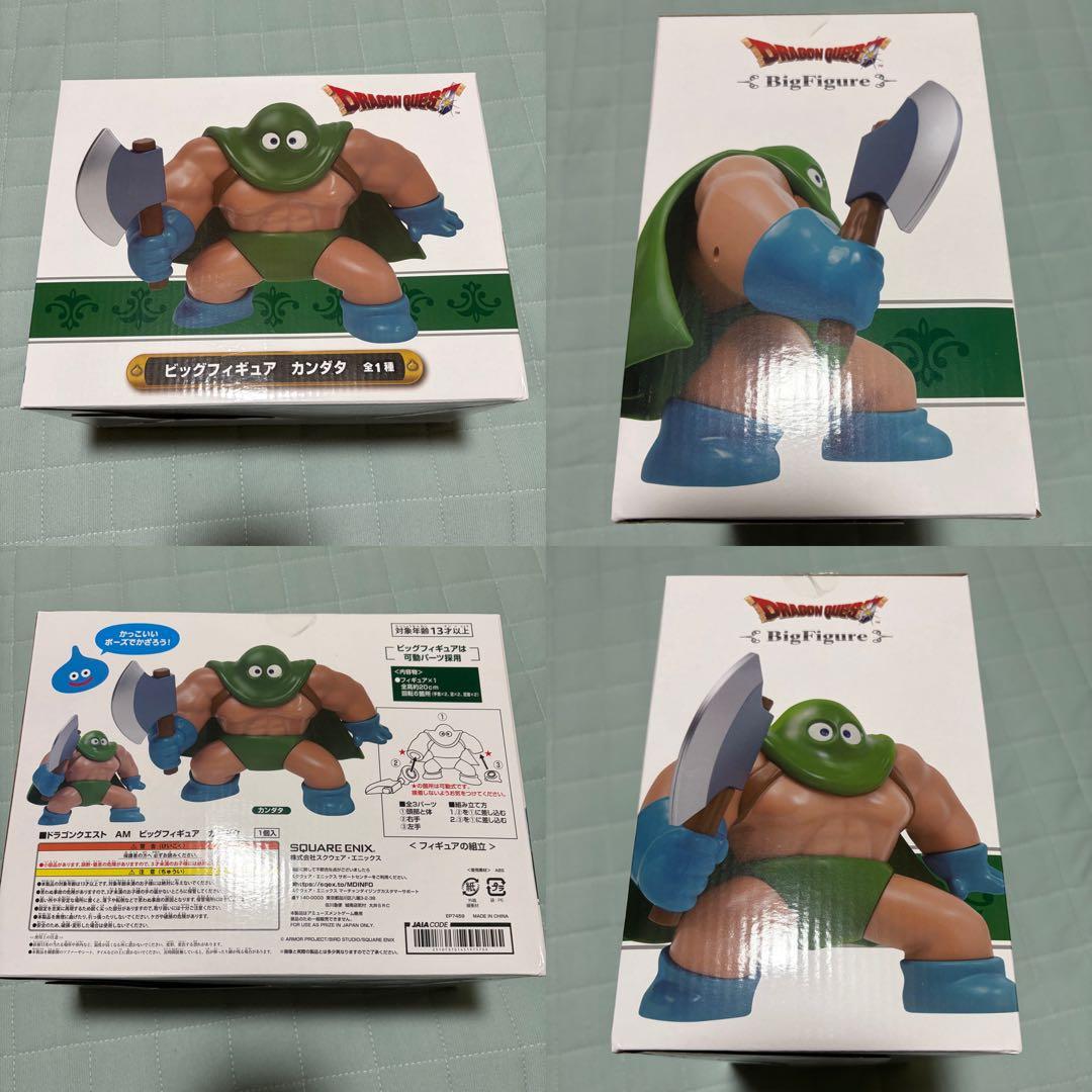 ドラクエ　竜王　カンダタ　ブラックドラゴン　キングスライム　フィギュア　ドラゴン