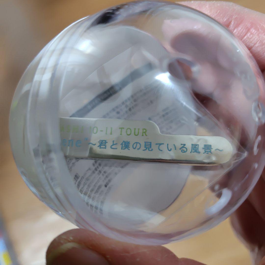 嵐　We are ARASHI LIVE TOUR 2026 5点グッツセット
