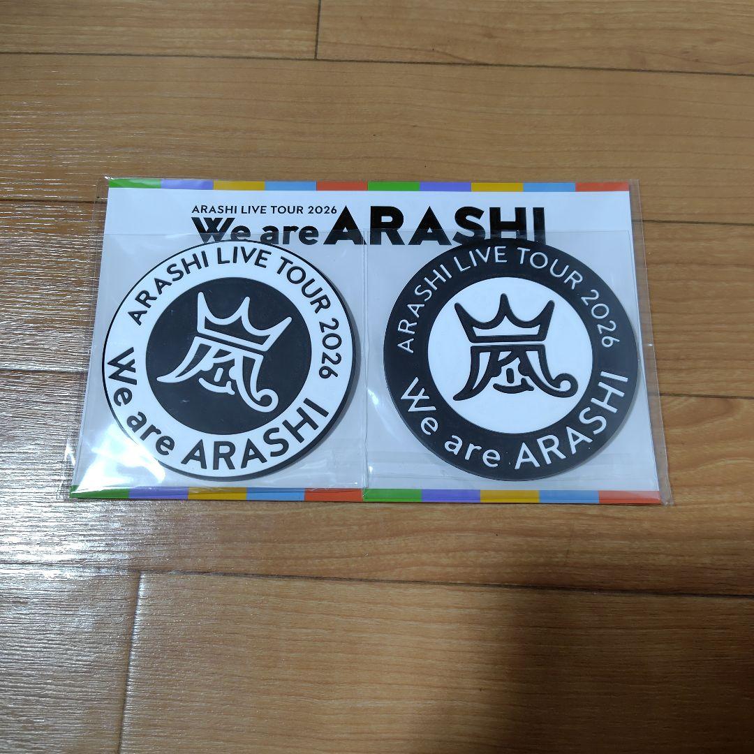 嵐　We are ARASHI LIVE TOUR 2026 5点グッツセット