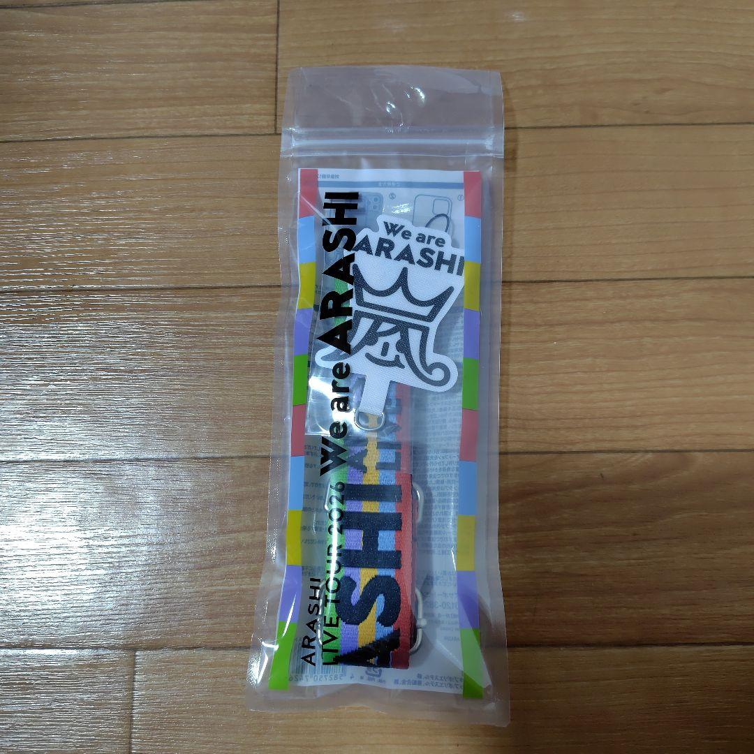 嵐　We are ARASHI LIVE TOUR 2026 5点グッツセット