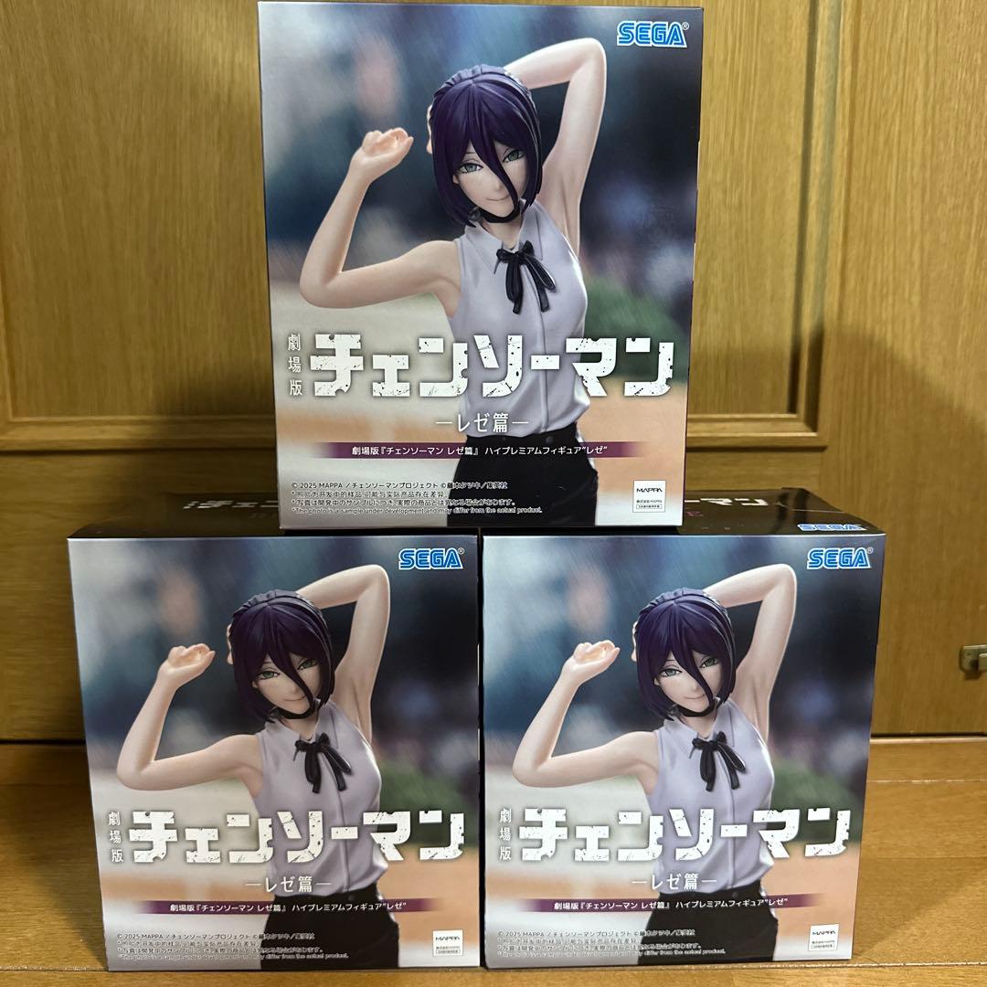 劇場版　チェンソーマン　レゼ篇　ハイプレミアムフィギュア　レゼ　全3体