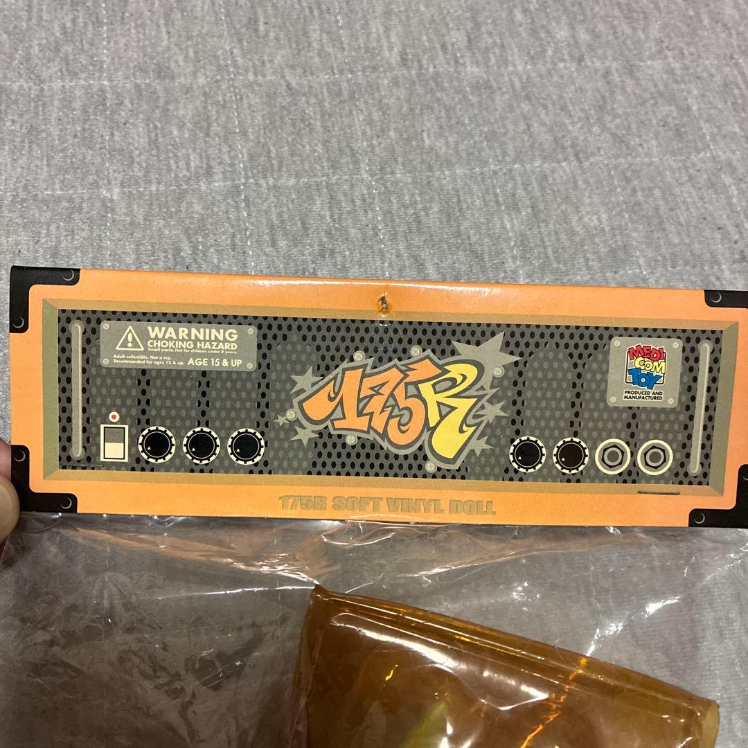 175R ソフビ　フィギュア　新品未開封