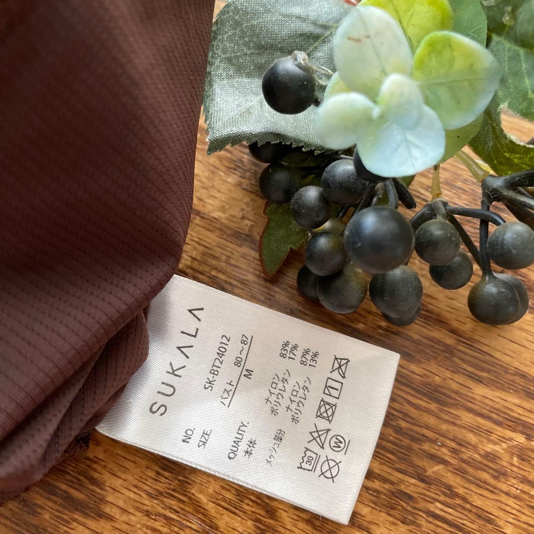 新品　SUKALA ブラトップM