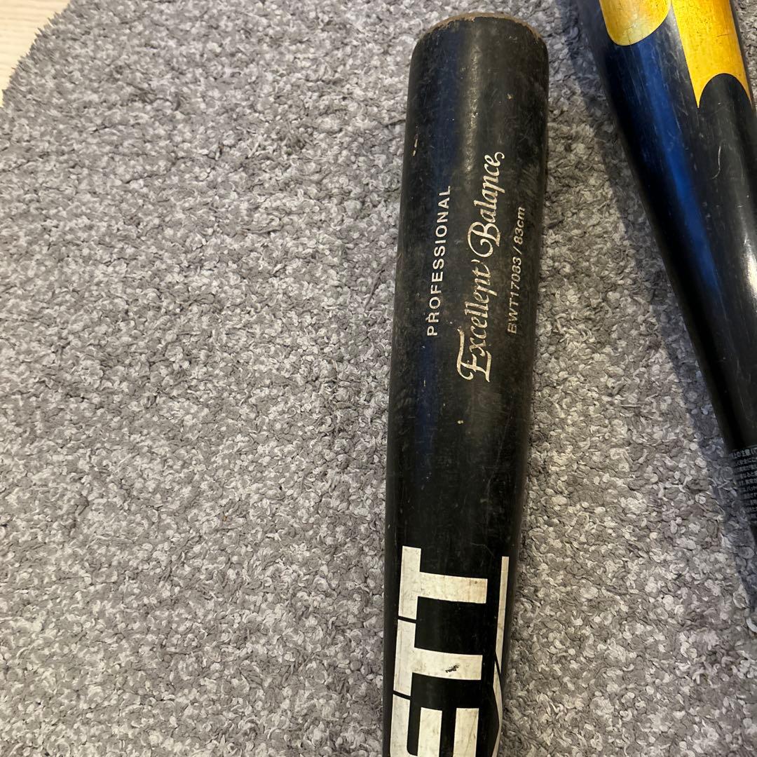 中学硬式用バットスカイビート➕竹バットセット