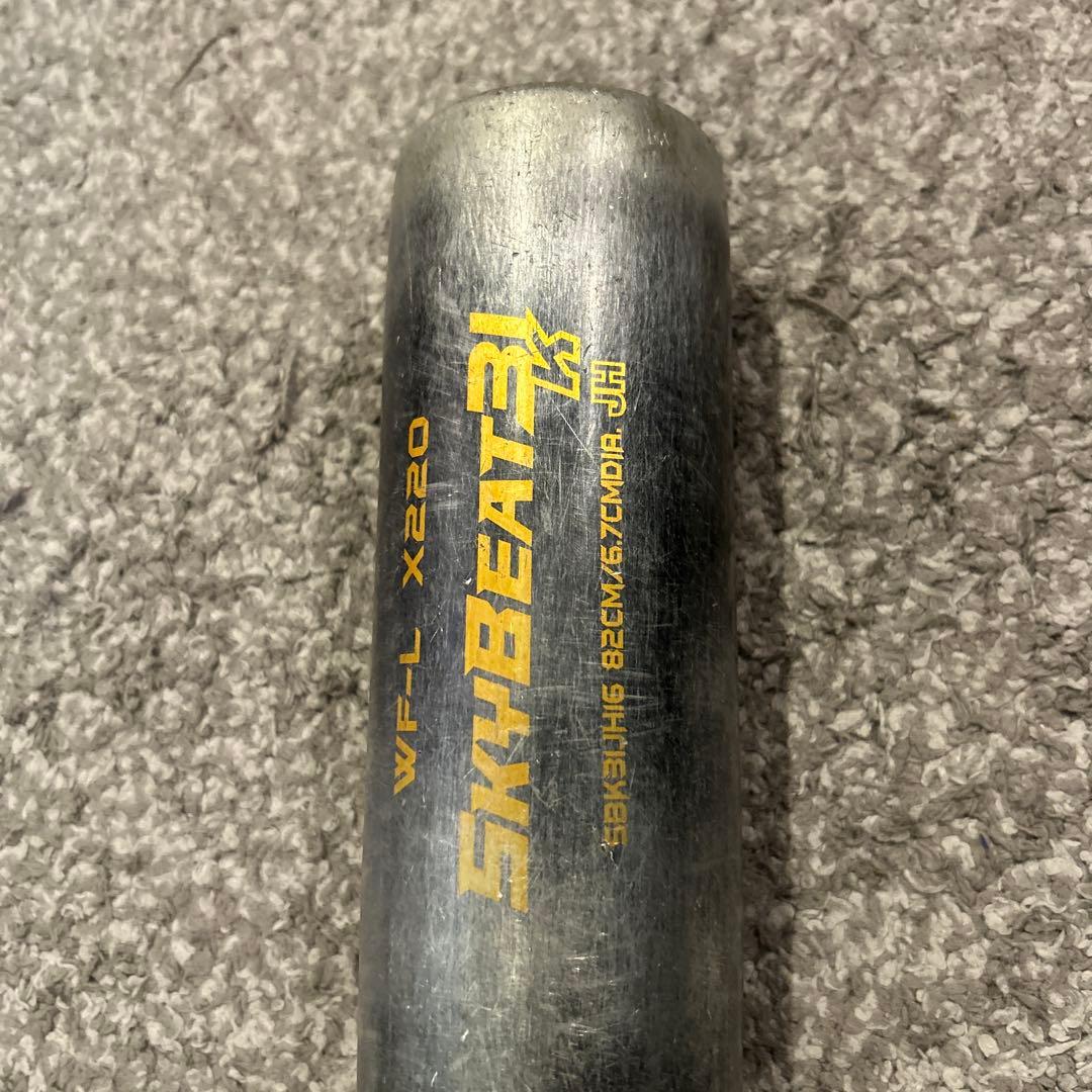 中学硬式用バットスカイビート➕竹バットセット