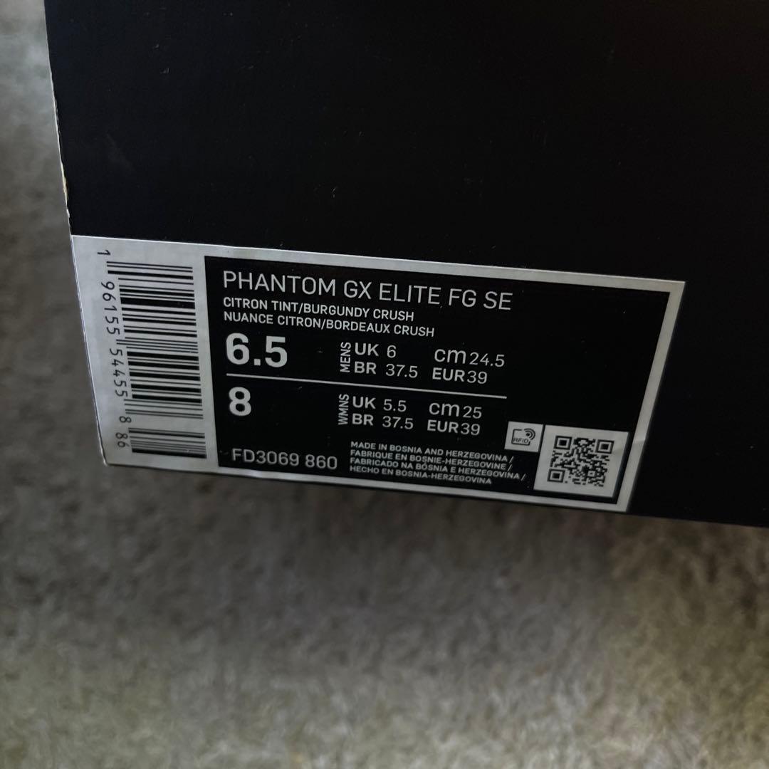 【超美品】限定販売モデル NIKE ファントムGX エリート FG 24.5