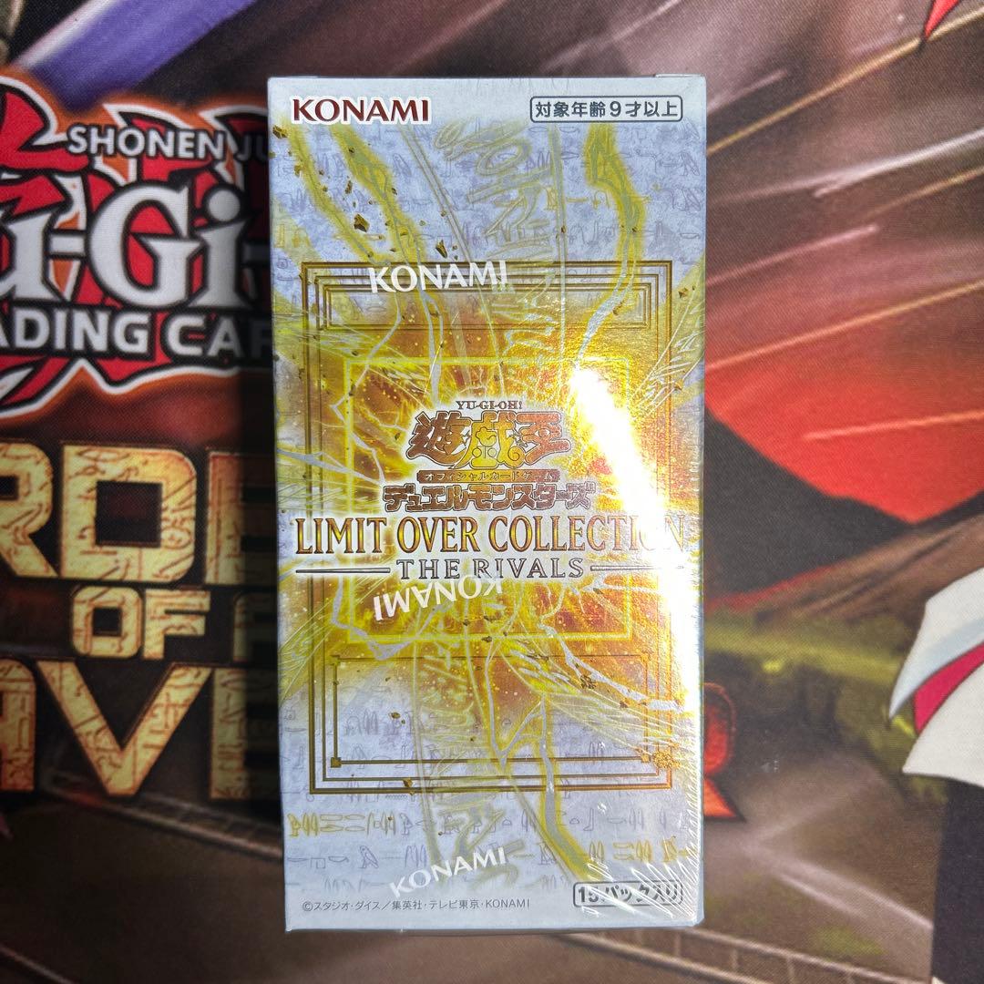 遊戯王　リミットオーバーコレクション　ライバルズ　未開封シュリンク付き