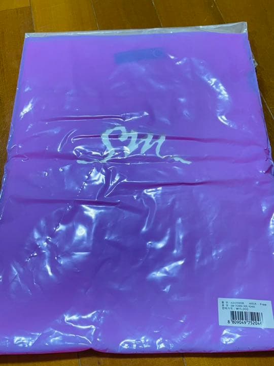 ユチョン 直筆 デザイン SM ハート Tシャツ♡♡ レア 白 新品