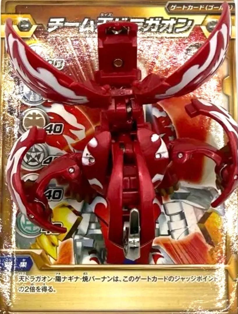 本体のみ 爆丸 天幻ツインパック 天ドラガオン 幻ムニキス プロトタイプ