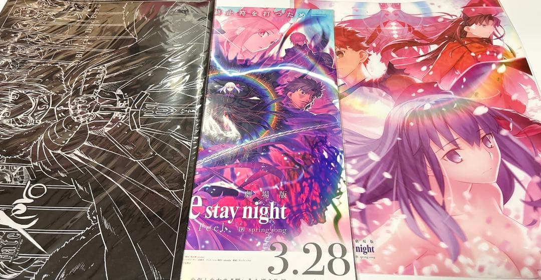 Fate ランチョンマット まとめ売り