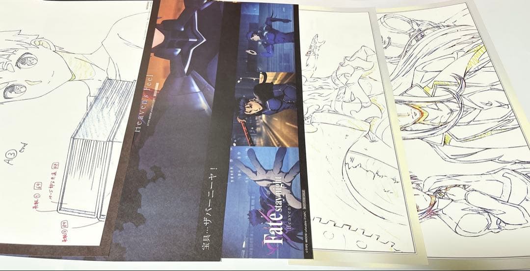 Fate ランチョンマット まとめ売り
