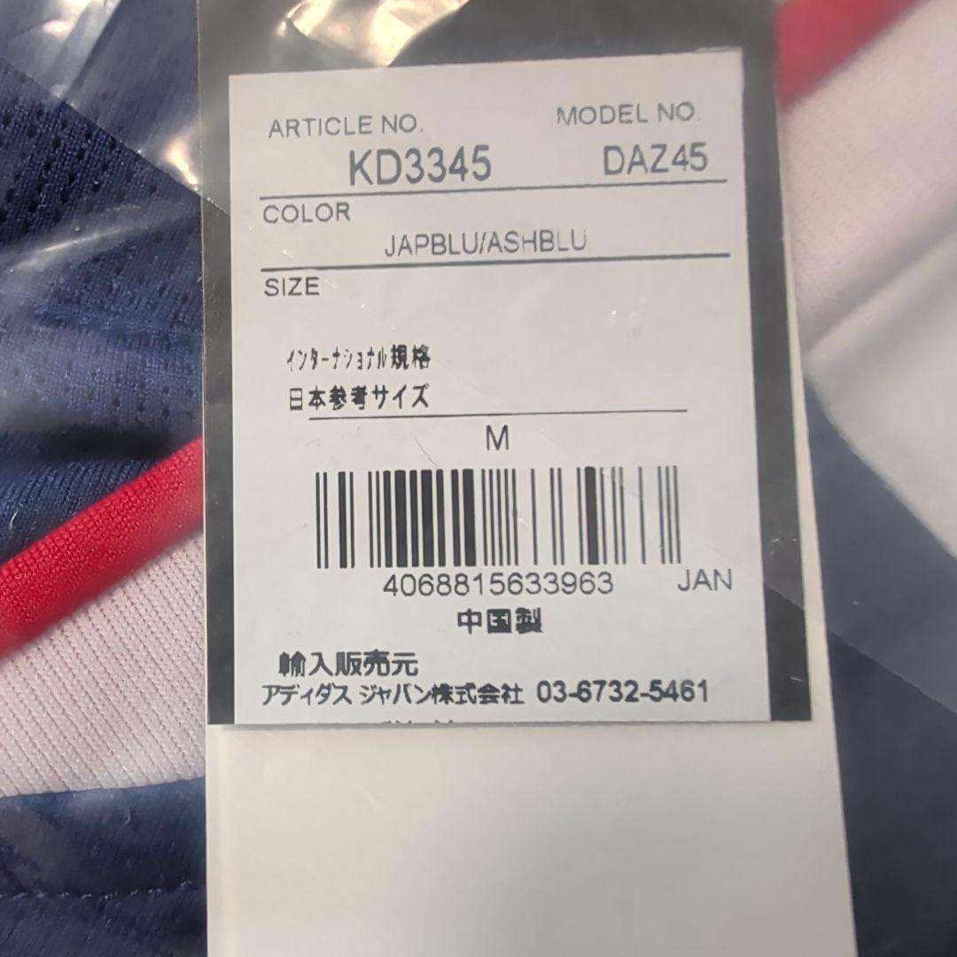 サッカー日本代表ユニフォーム みずほ銀行キャンペーン品