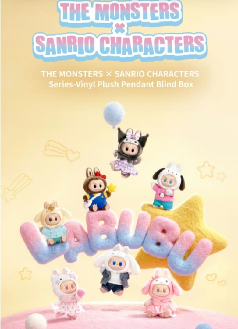THE MONSTERSxSANRIO CHARACTERS アソート ラブブ