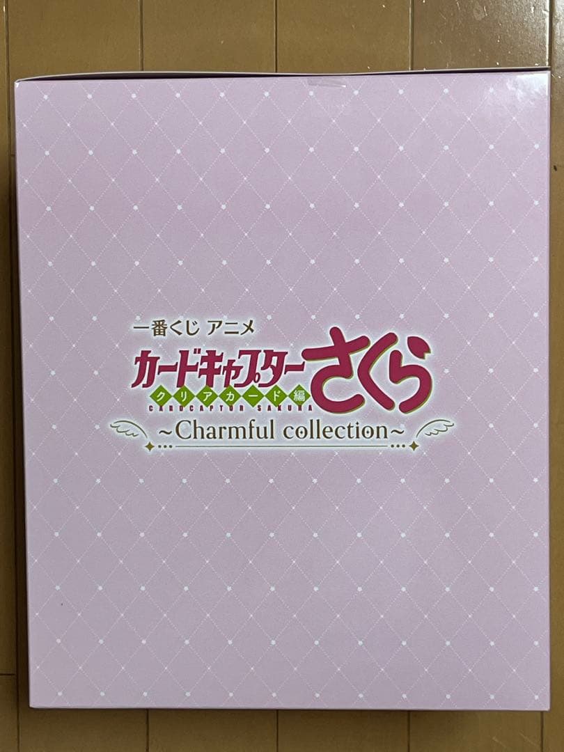 一番くじ カードキャプターさくら A賞 木之本桜　フィギュア