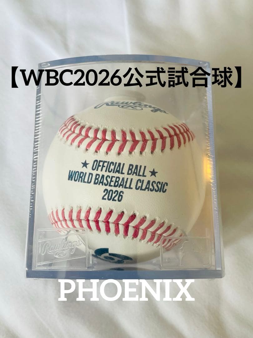 よ*ん様 新品★WBC2026公式試合球UV防止ケース入り侍ジャパン
