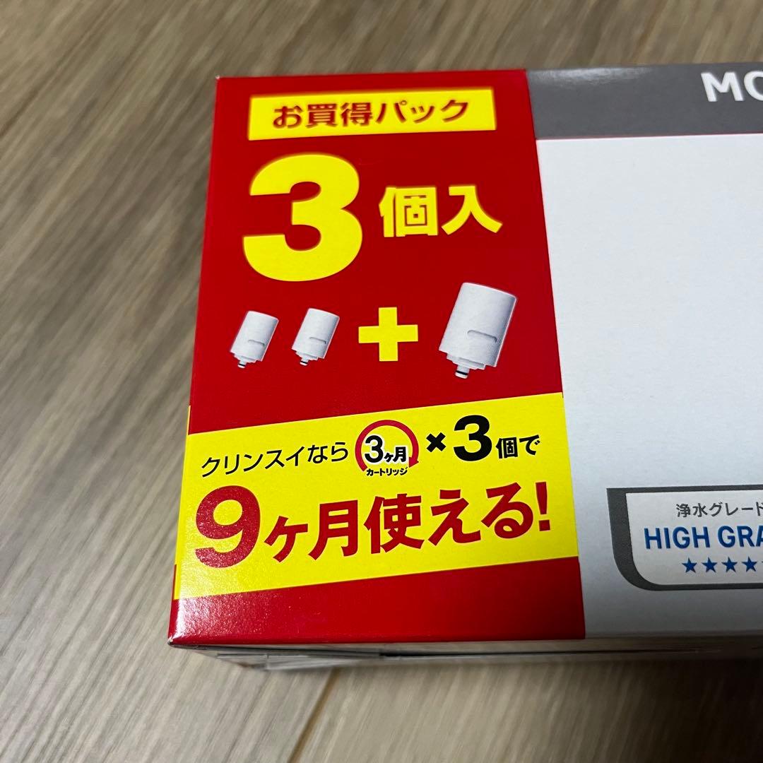 クリンスイ 浄水器 蛇口直結型 交換カートリッジ MDC01SZ