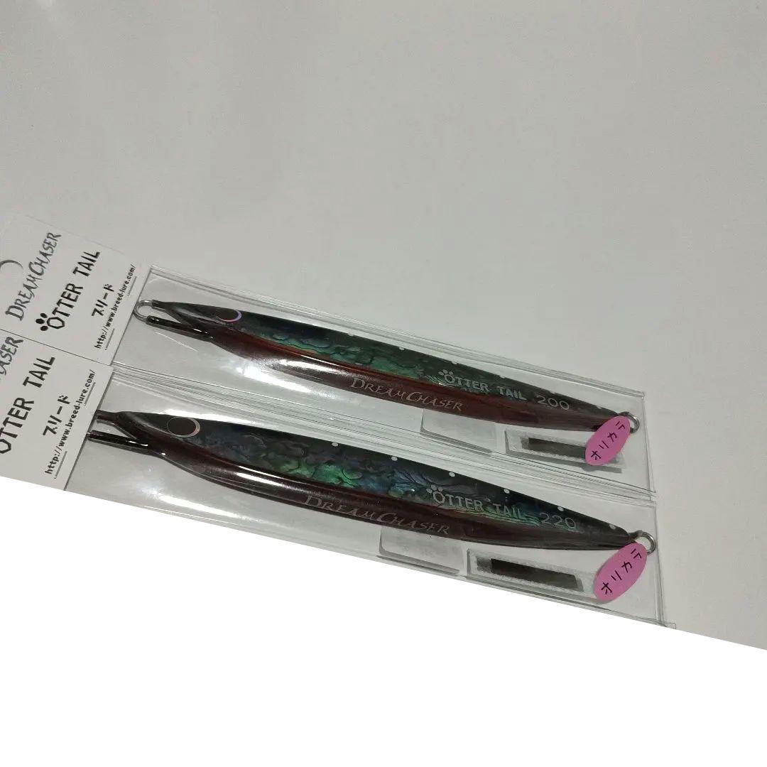 ブリード ×ドリームチェイサー オッターテイル200g220g　2点セット