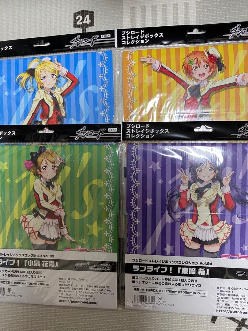ラブライブ　スリープ　デッキケース　まとめ売り