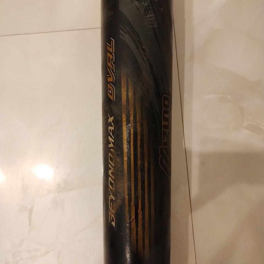 Mizuno S.B.B. FRPビヨンドバット 少年用