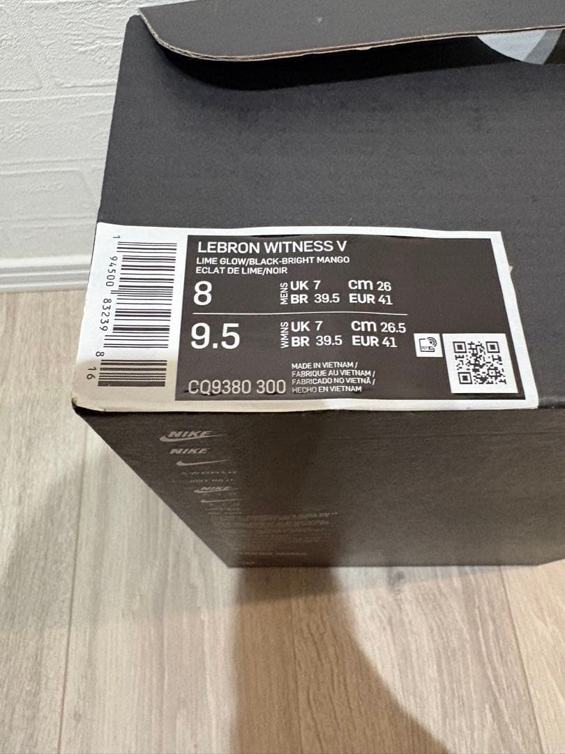 新品Nike レブロン　ウィットネスV バスケット　26 週末限定大幅値下げ