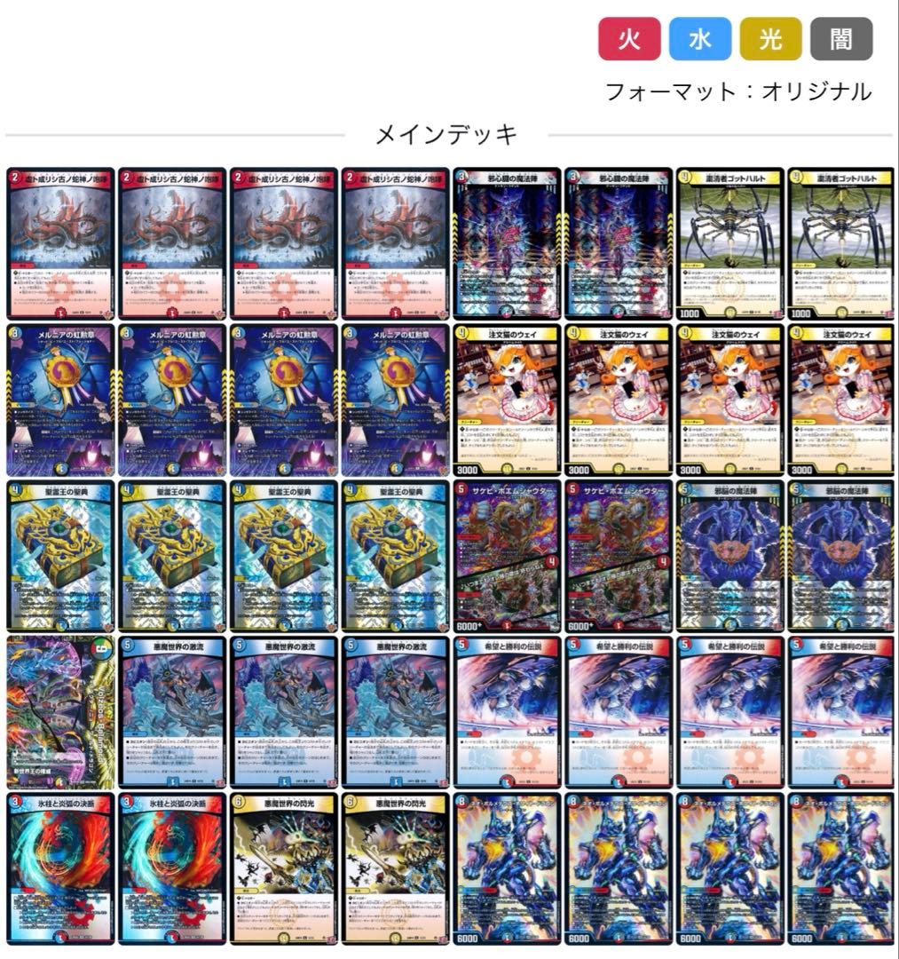 ボルメテウスワンショット　二重スリーブ付き