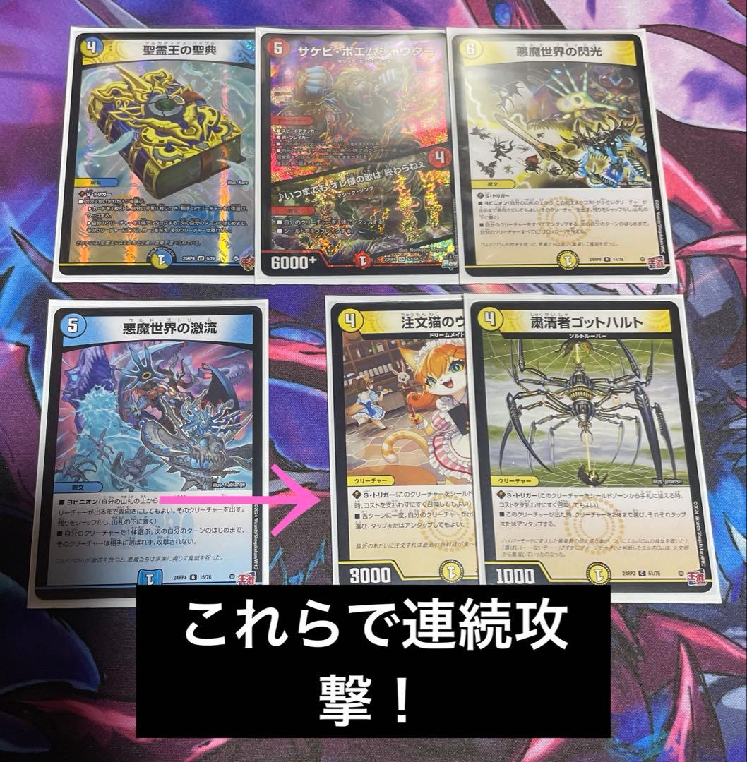 ボルメテウスワンショット　二重スリーブ付き