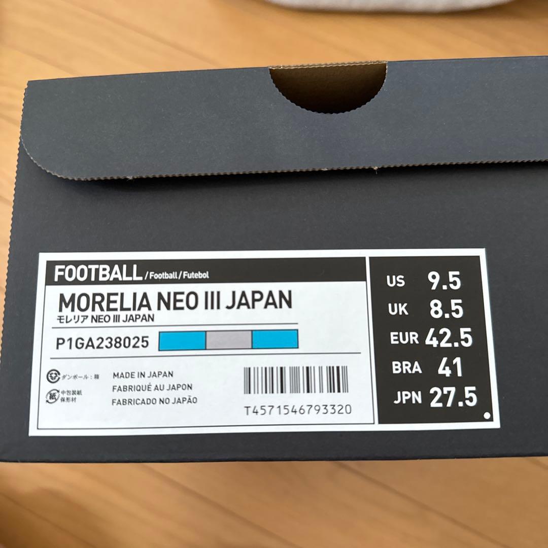 モレリアネオ 3 Japan 27.5cm