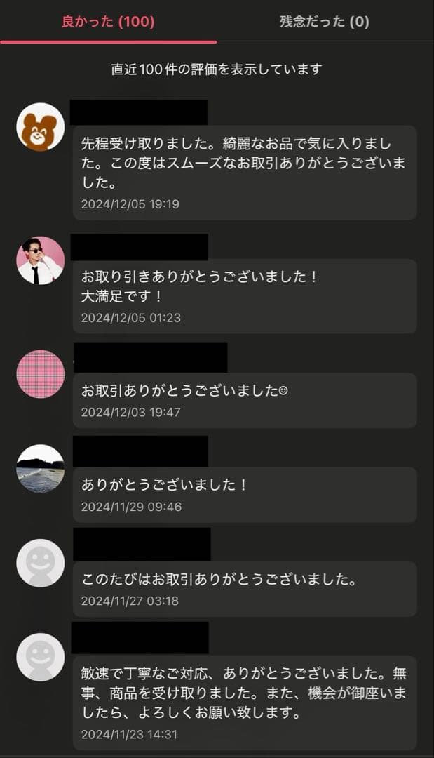 【Used】サッカーユニフォーム アディダス メキシコ代表15/16チチャリート