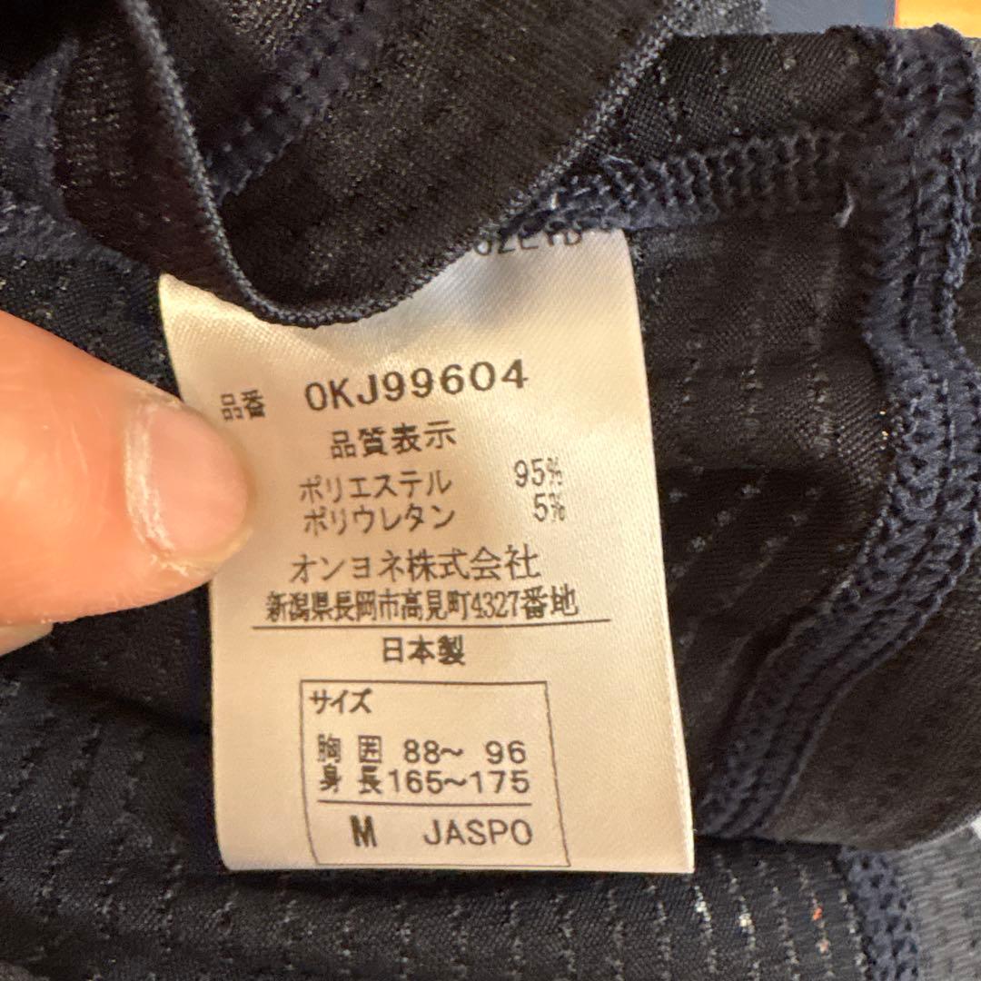 オンヨネ ネイビー アンダーシャツ 2枚セット