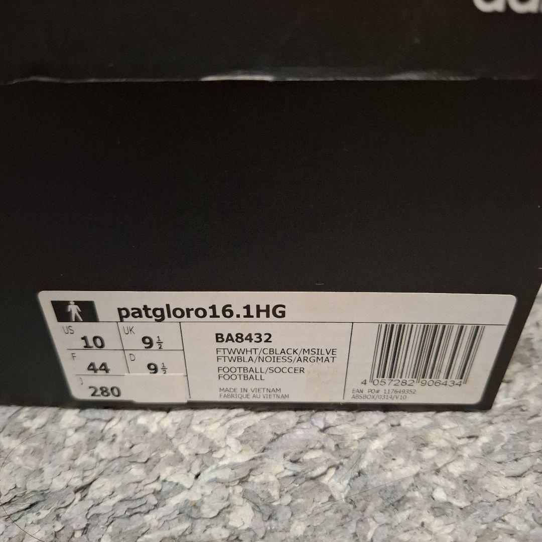 adidas☆パティークグローロ☆patgloro16.1HG28㎝