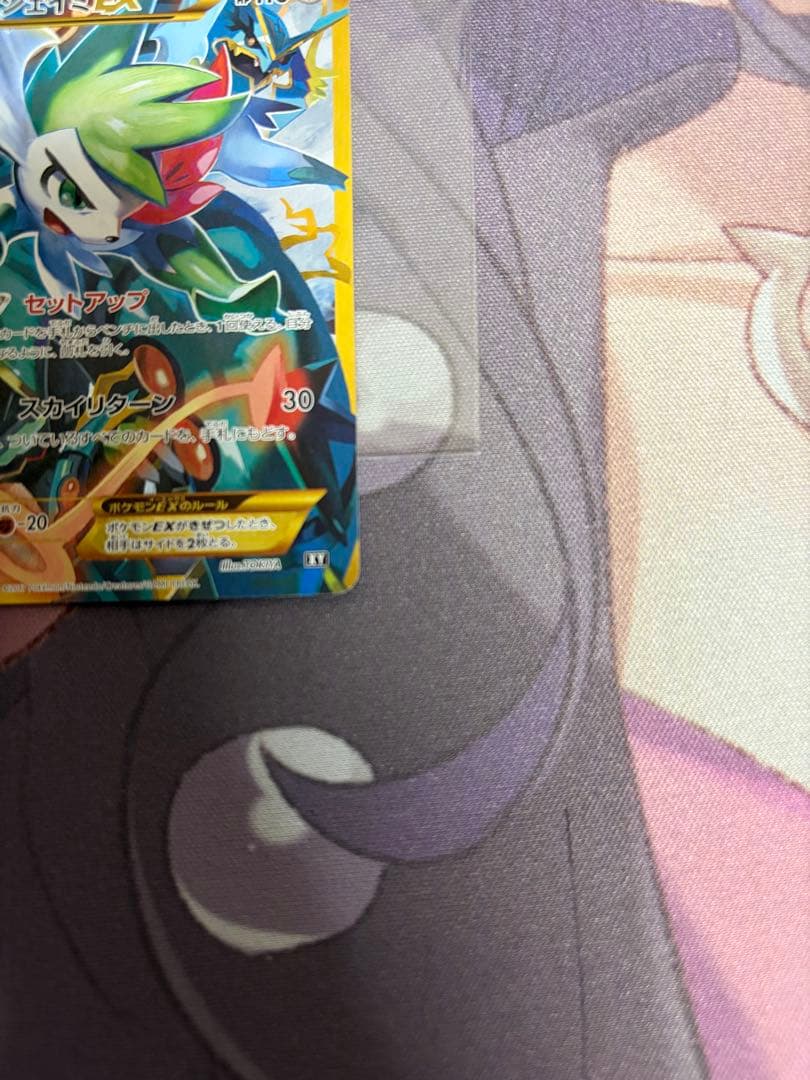 シェイミEX THE BEST OF XY 188/171