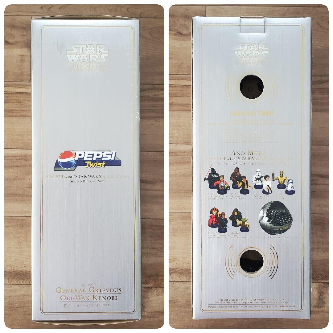 STAR WARS　EPISODE III×PEPSI Twist　4箱　未使用