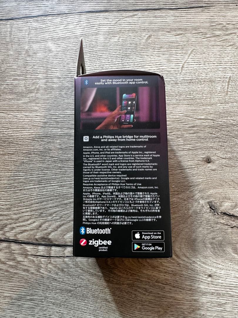 新品未開封 Philips Hue スマート電球 E26 75Wフルカラー　2個