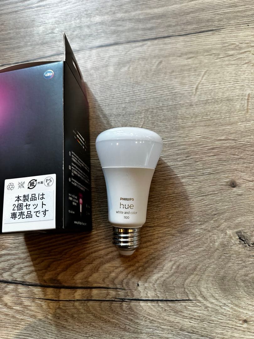 新品未開封 Philips Hue スマート電球 E26 75Wフルカラー　2個