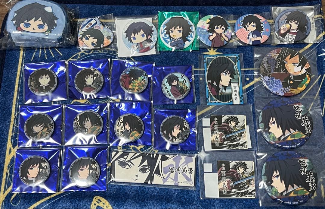 鬼滅の刃 冨岡義勇 グッズ　まとめ売り　24点セット