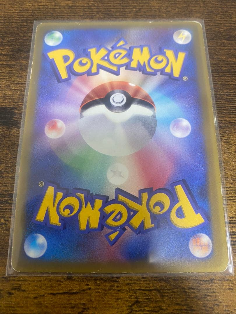 ポケモンカード　ピカチュウ デルタ　プロモカード