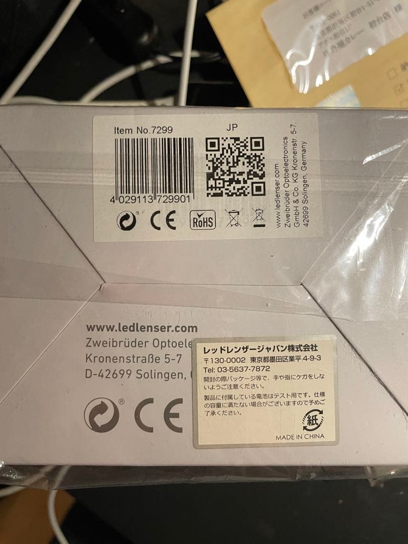 値下げ！LEDLENSER H14 ヘッドランプ