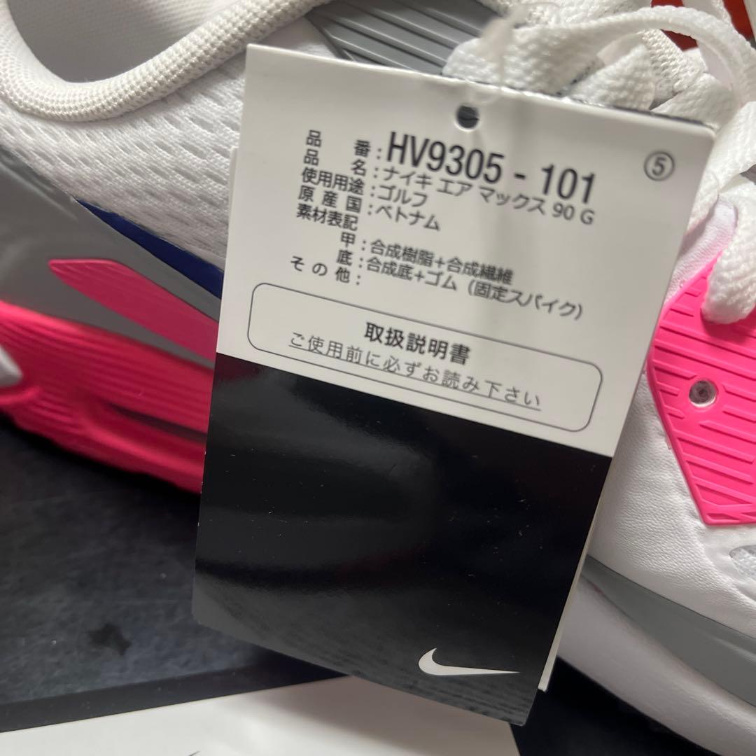 NIKE ナイキ　エアマックス　90G 26.5