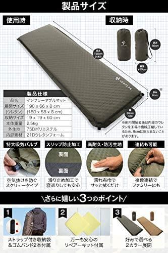 VENTLAX キャンプマット エアーマット インフレーターマット アウトドア