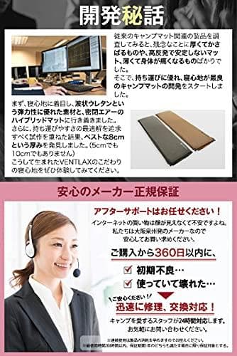 VENTLAX キャンプマット エアーマット インフレーターマット アウトドア