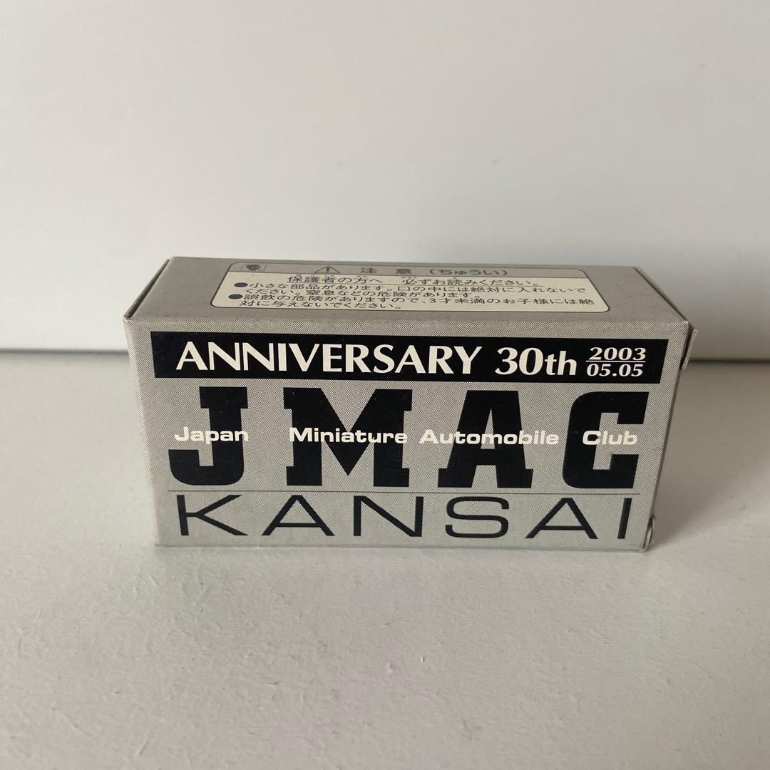 【超希少】トミカ No.120 ポルシェ 959 JMAC 特注 31周年