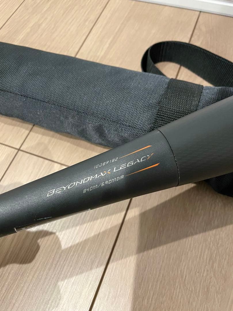 ビヨンドマックスレガシー 84cm トップバランス 軟式野球