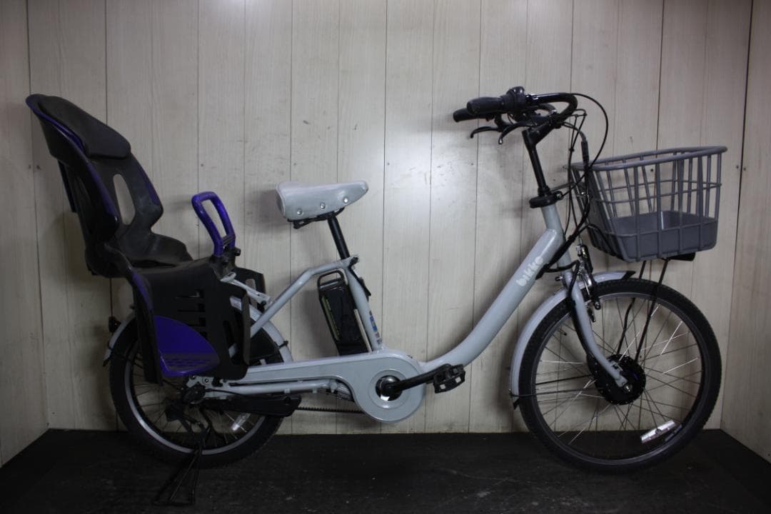 ブリヂストンbikke MOB dd BM0B40 24-22インチ 8AH