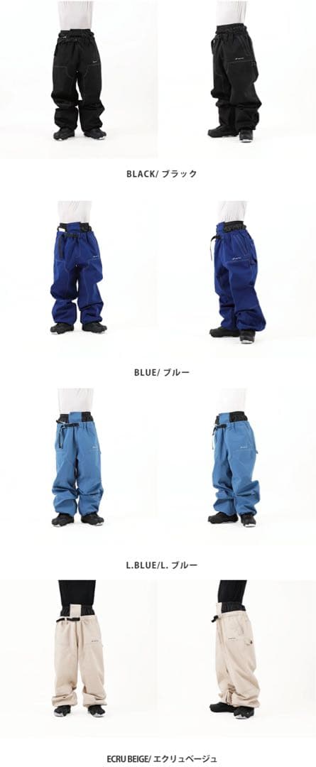 ハイマニ　スノボウェア　撥水加工クリーニング済み