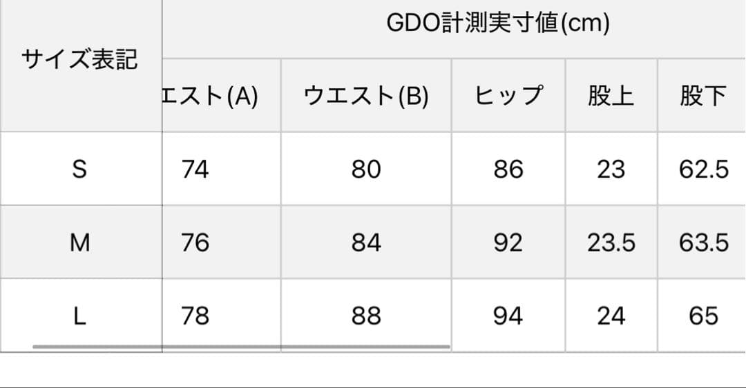 BRIEFINGブリーフィング コーデュラストレッチスリットクロップドパンツ
