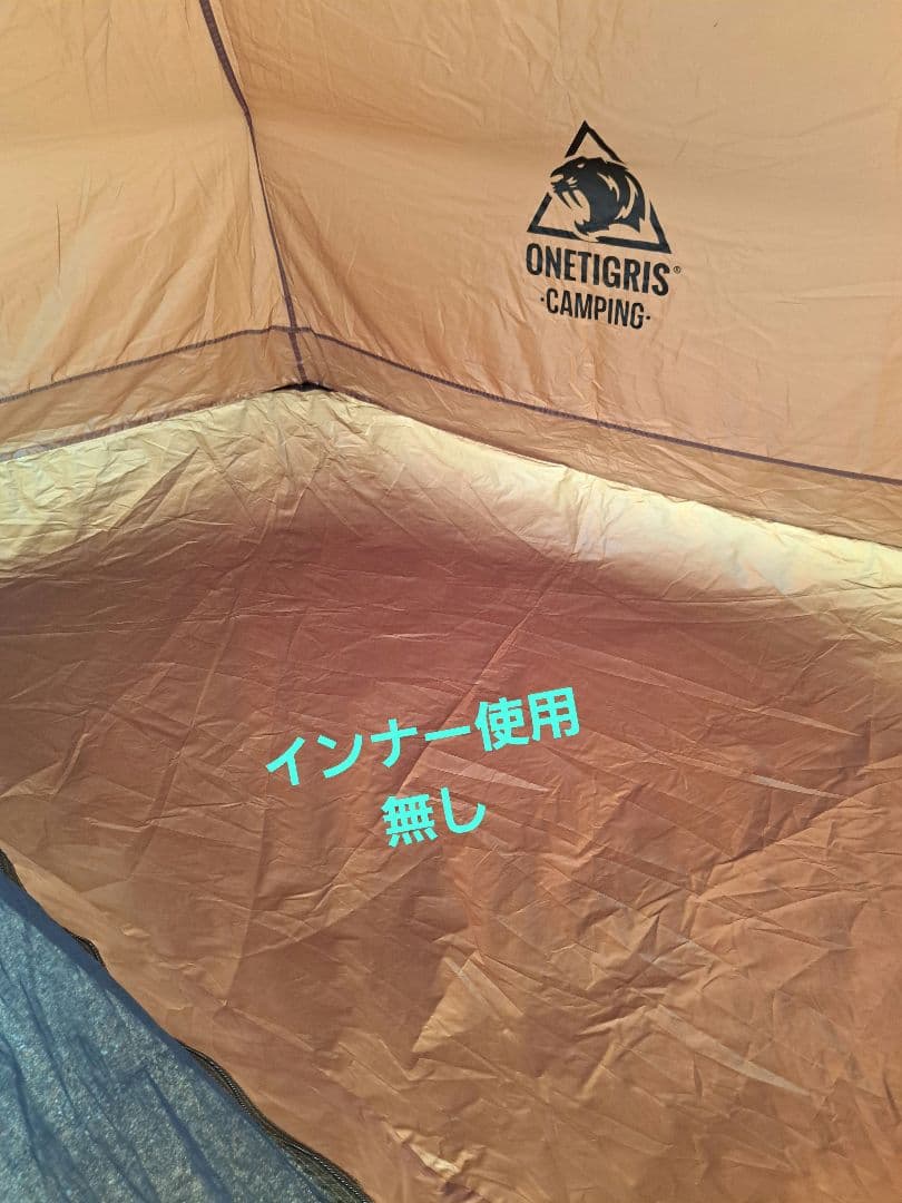 ONETIGRIS Coco Nest　ワンティグリス　ココネスト