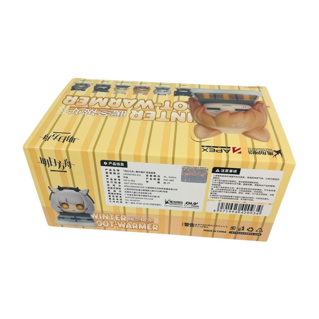 ★未開封★ アークナイツ 暖冬被炉 こたつ フィギュア 1BOX